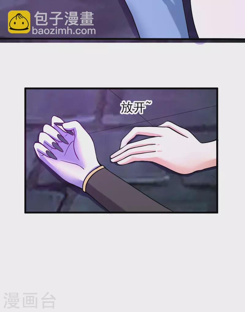 第62话 零距离贴身接触-第68话