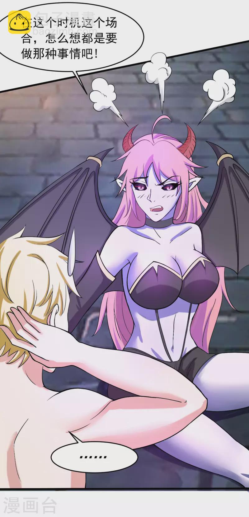 第62话 零距离贴身接触-第68话