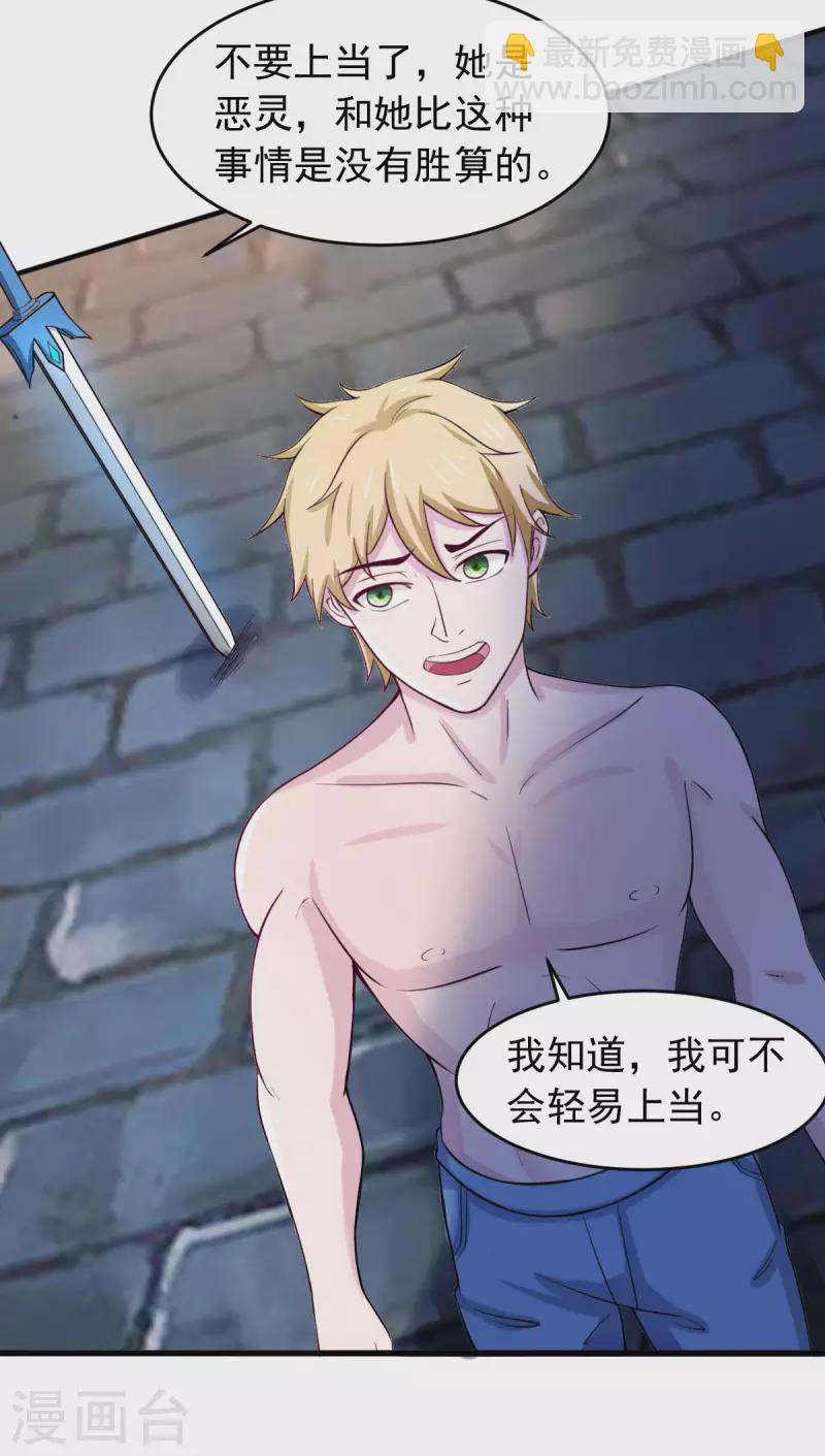 第62话 零距离贴身接触-第68话