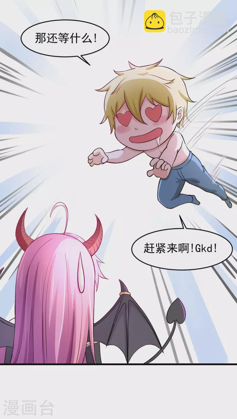 第62话 零距离贴身接触-第68话