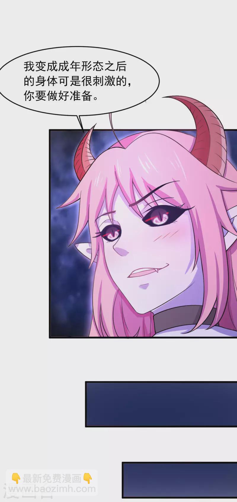 第62话 零距离贴身接触-第68话