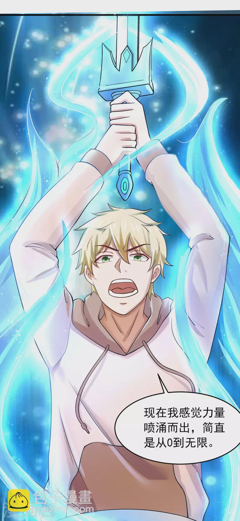 第62话 零距离贴身接触-第68话