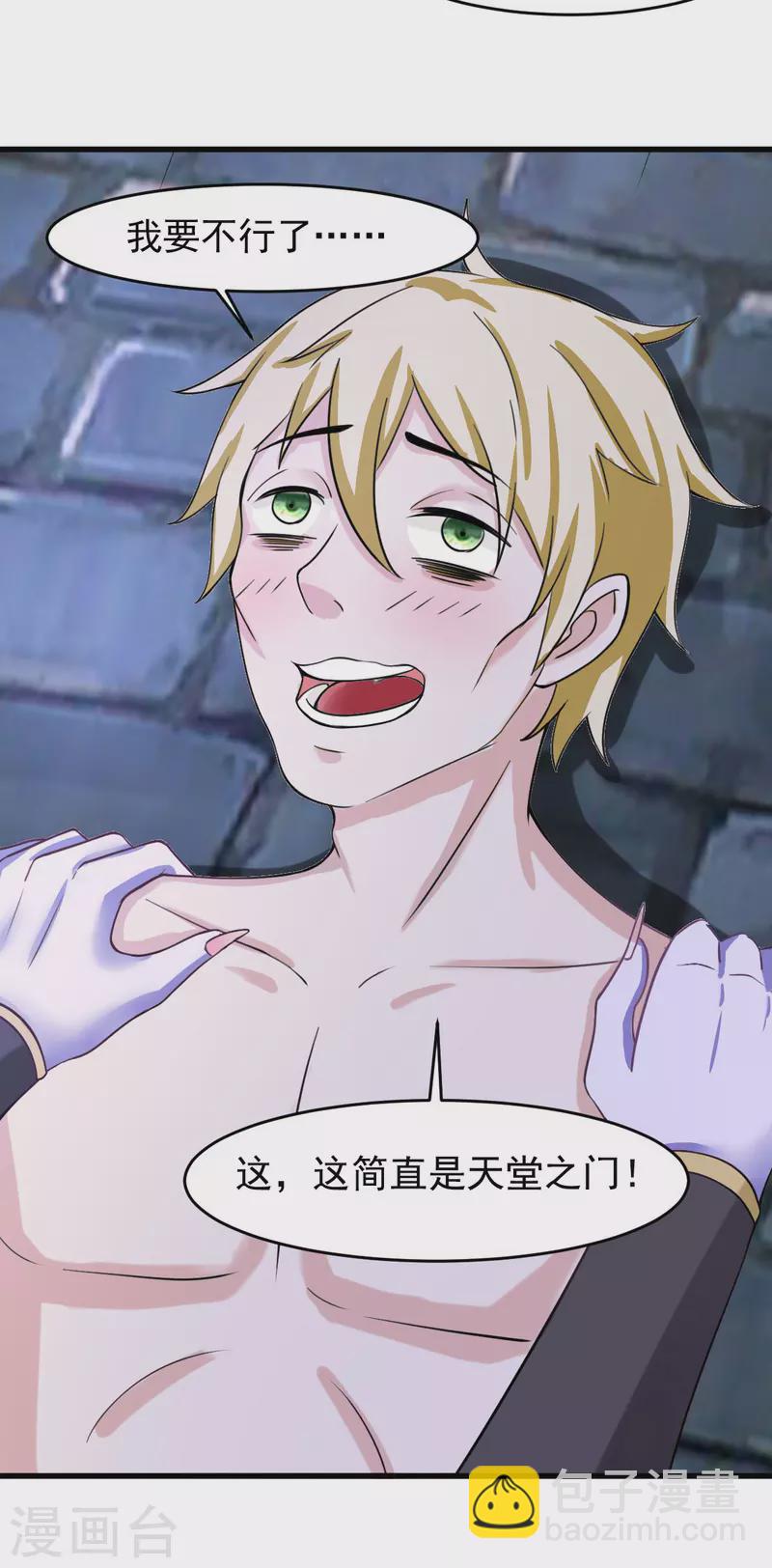 第62话 零距离贴身接触-第68话