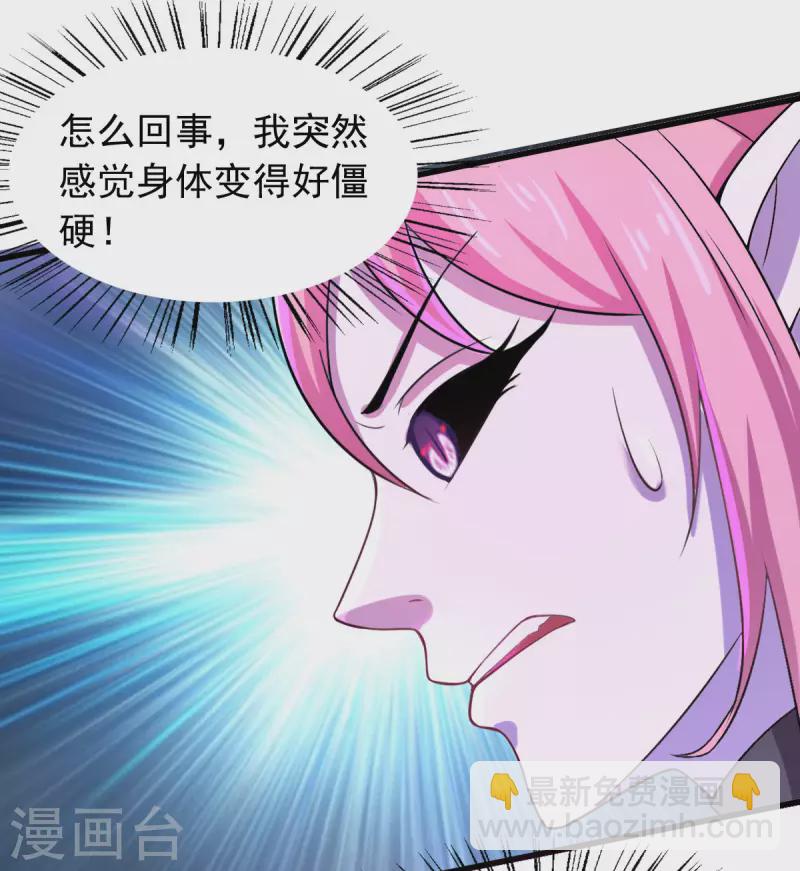 第62话 零距离贴身接触-第68话