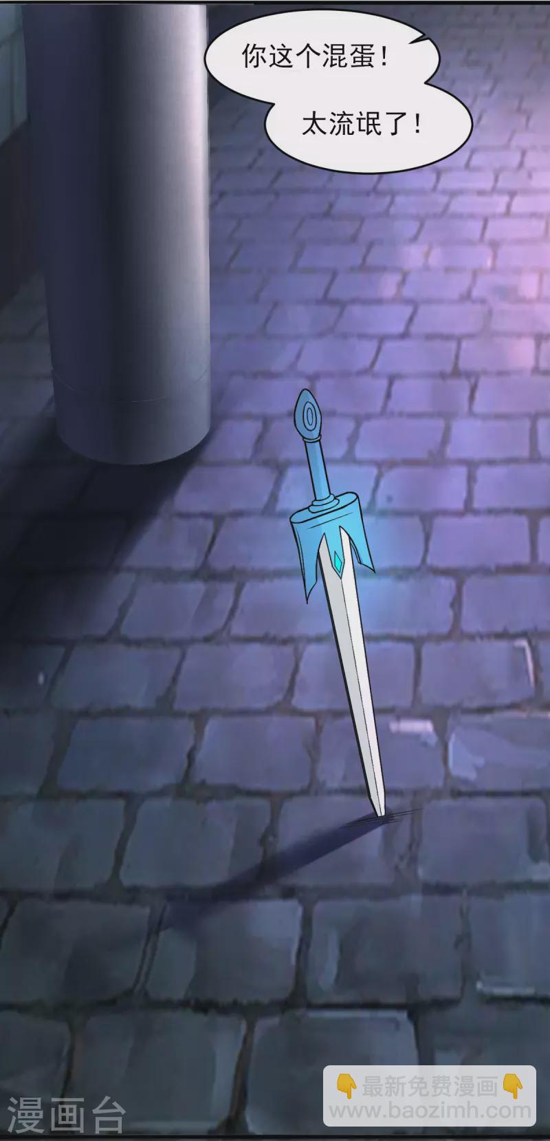 第62话 零距离贴身接触-第68话