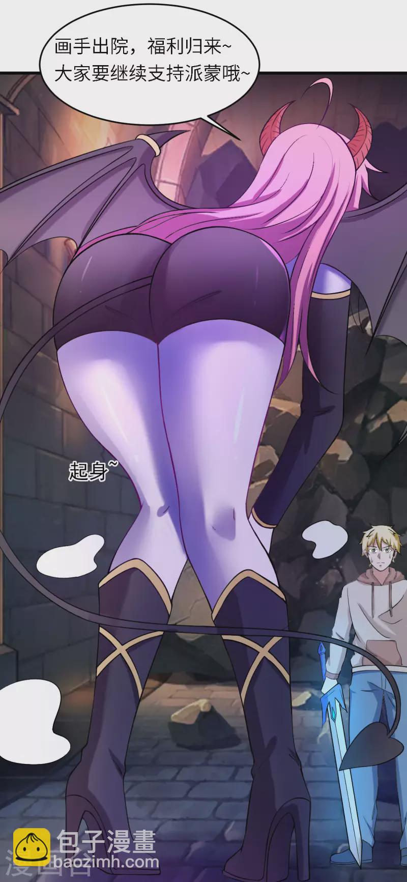 第62话 零距离贴身接触-第68话