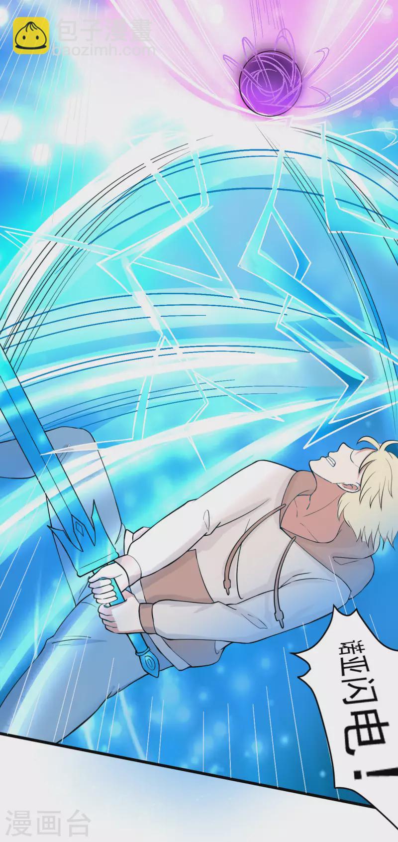 第62话 零距离贴身接触-第68话