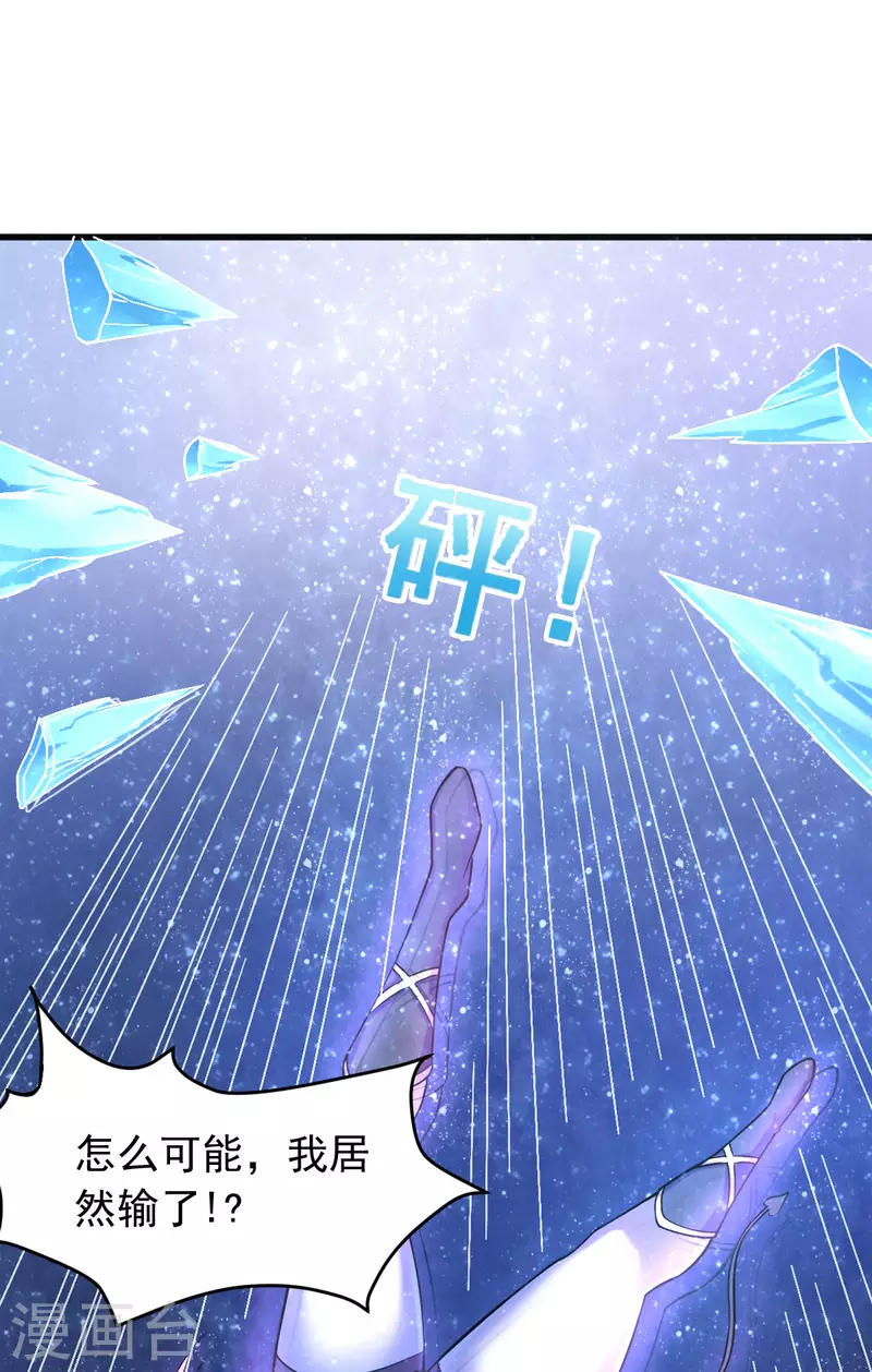 第62话 零距离贴身接触-第68话