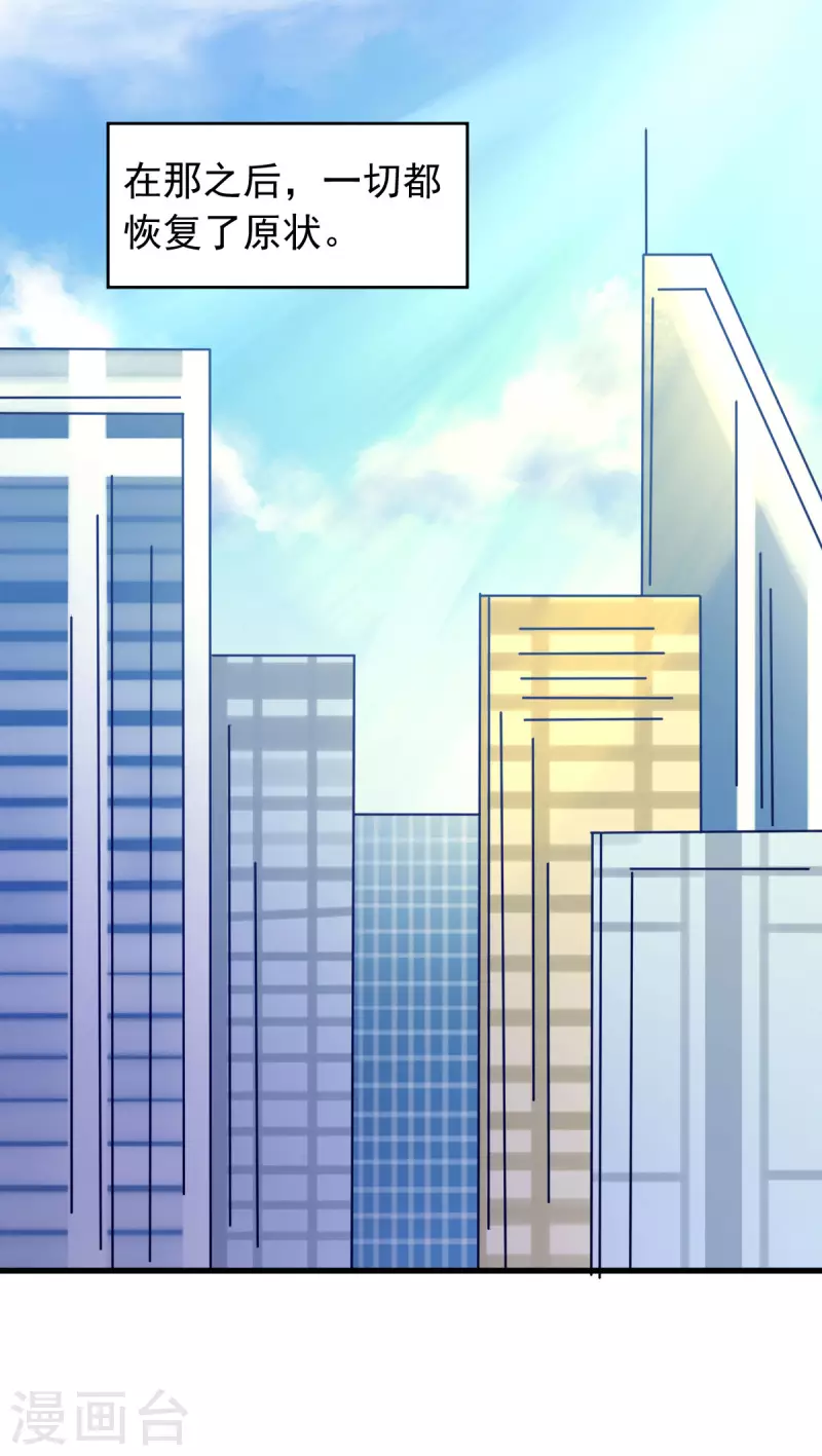 最终话 相聚有时，后会无期-第70话