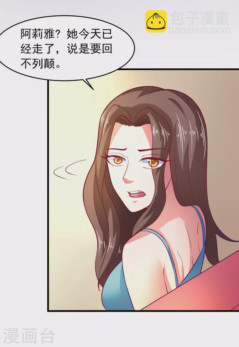 最终话 相聚有时，后会无期-第70话