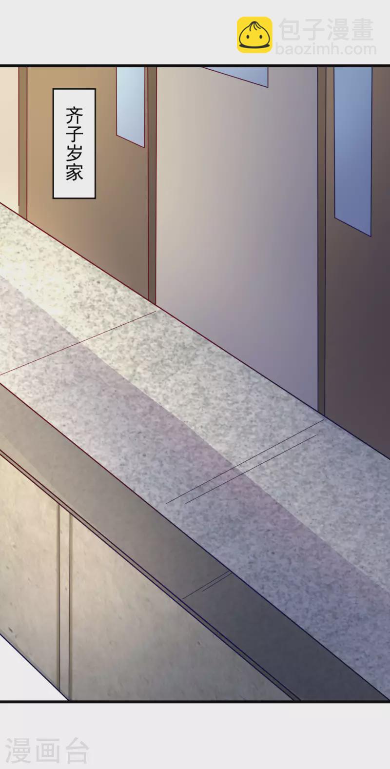 最终话 相聚有时，后会无期-第70话