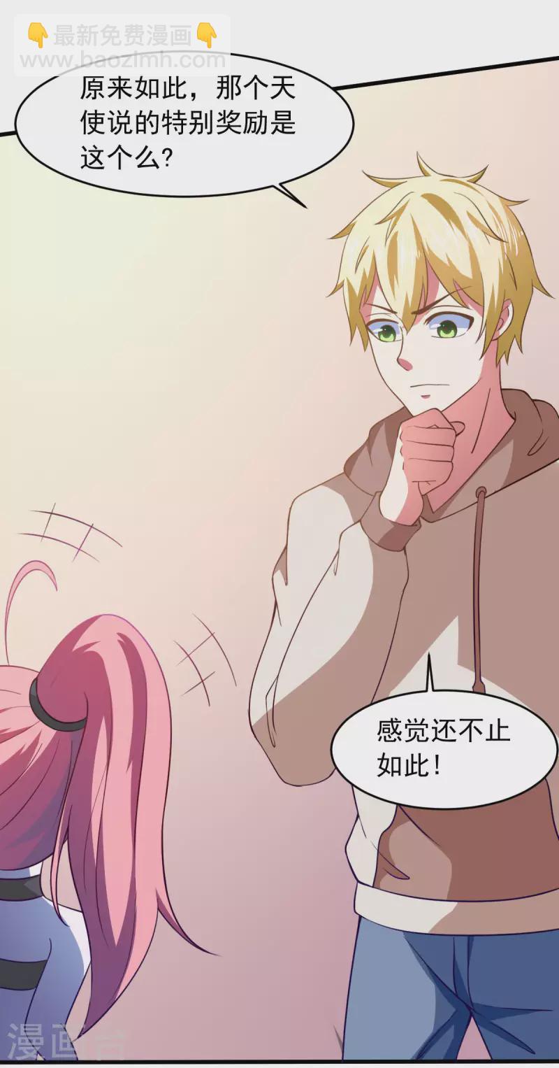 最终话 相聚有时，后会无期-第70话