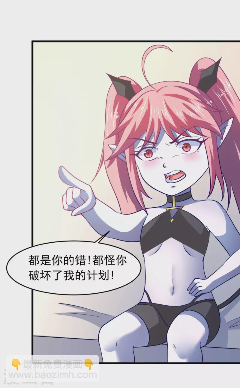 最终话 相聚有时，后会无期-第70话