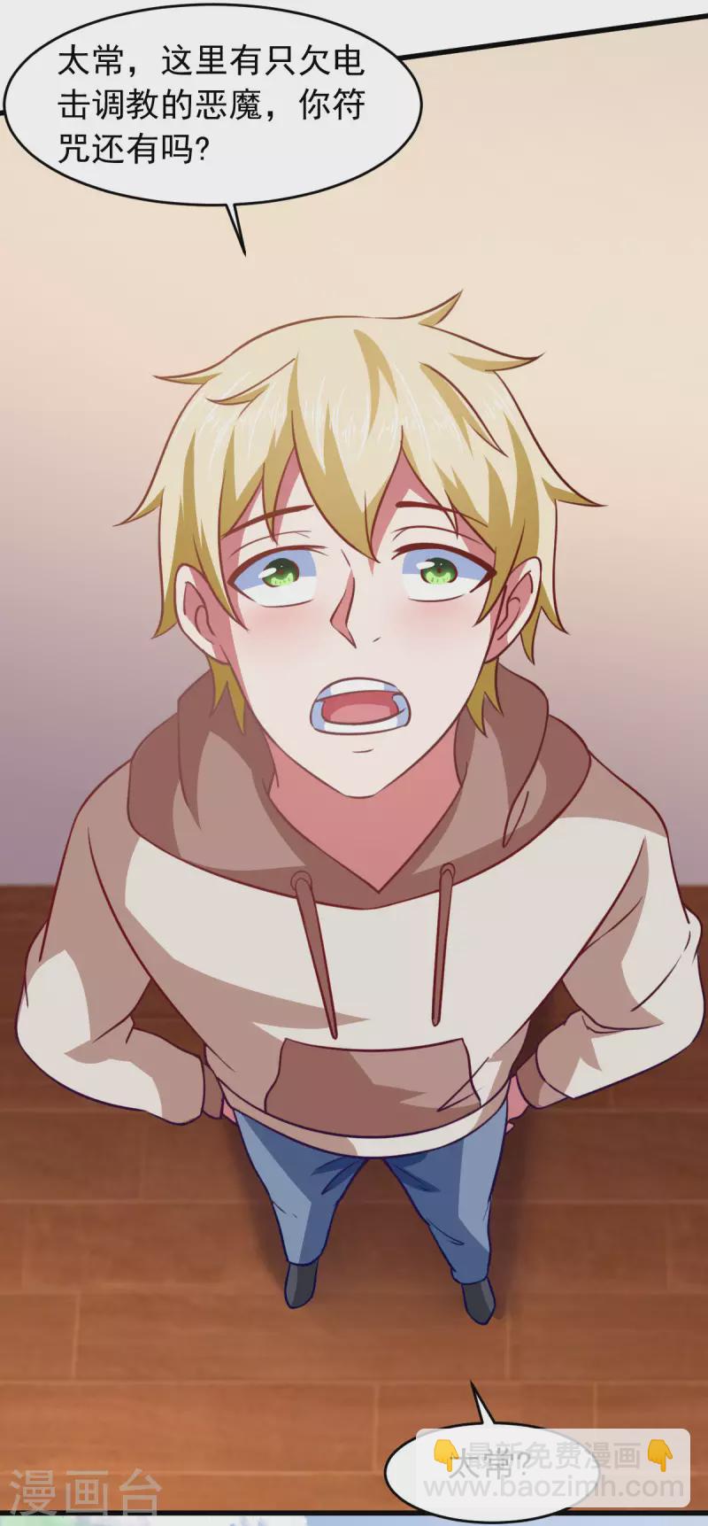 最终话 相聚有时，后会无期-第70话