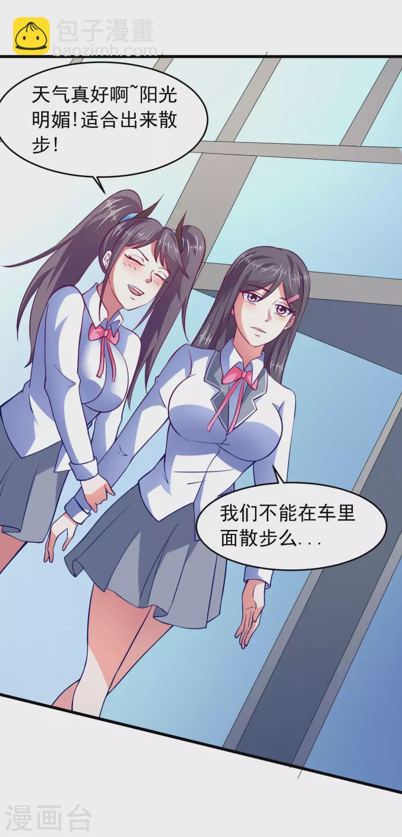 最终话 相聚有时，后会无期-第70话