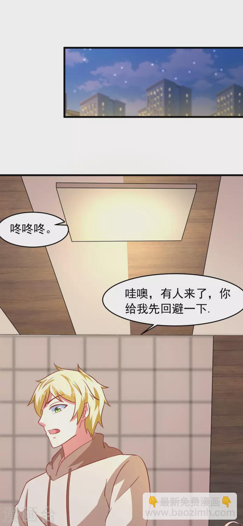 最终话 相聚有时，后会无期-第70话