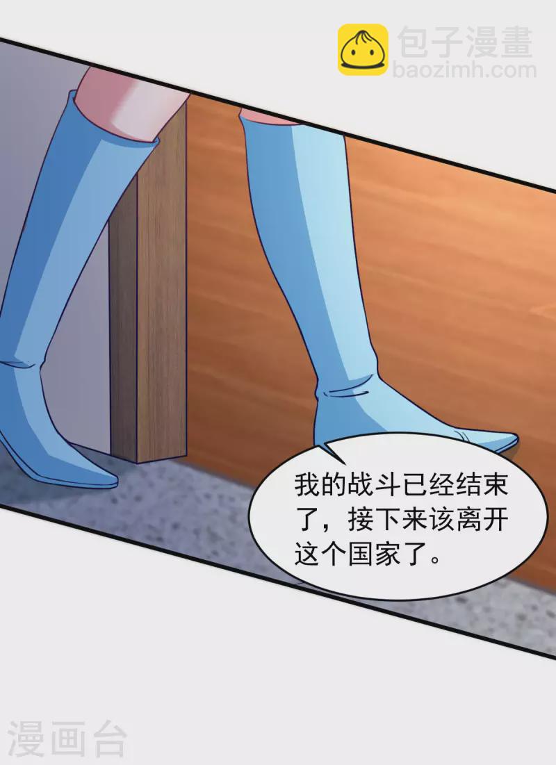 最终话 相聚有时，后会无期-第70话