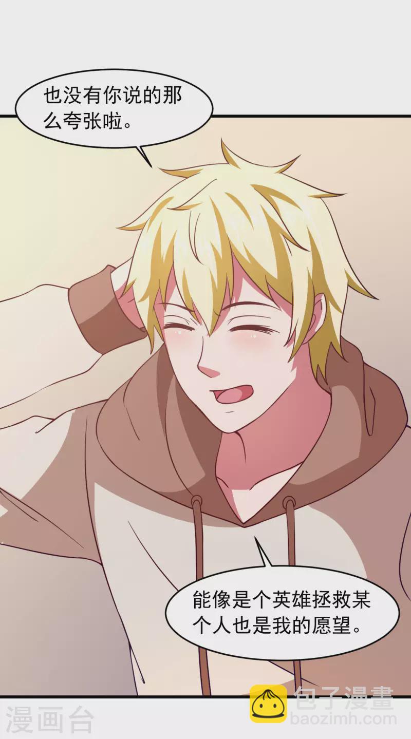 最终话 相聚有时，后会无期-第70话