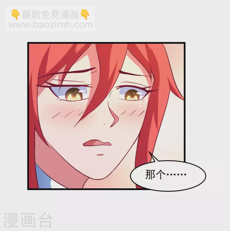 最终话 相聚有时，后会无期-第70话