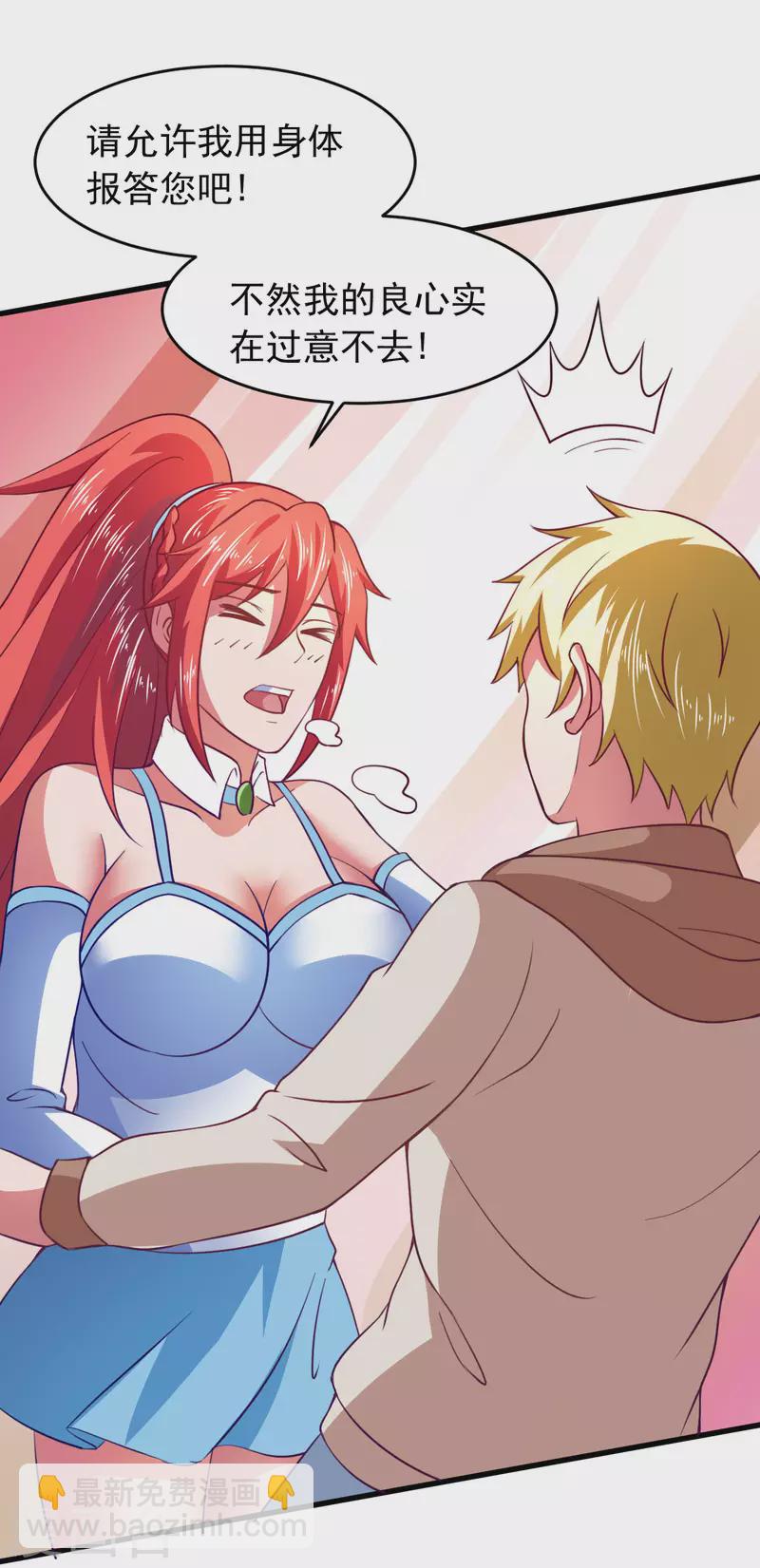 最终话 相聚有时，后会无期-第70话