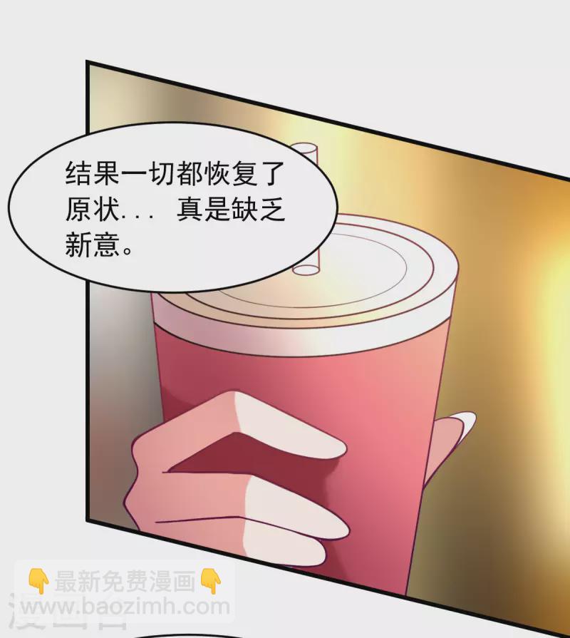 最终话 相聚有时，后会无期-第70话