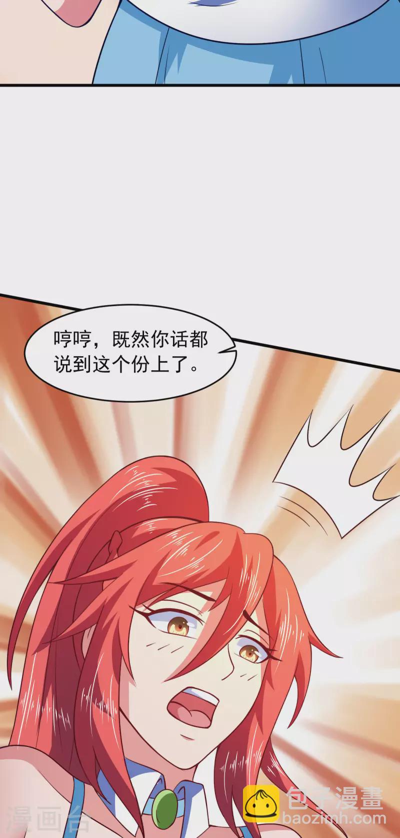 最终话 相聚有时，后会无期-第70话