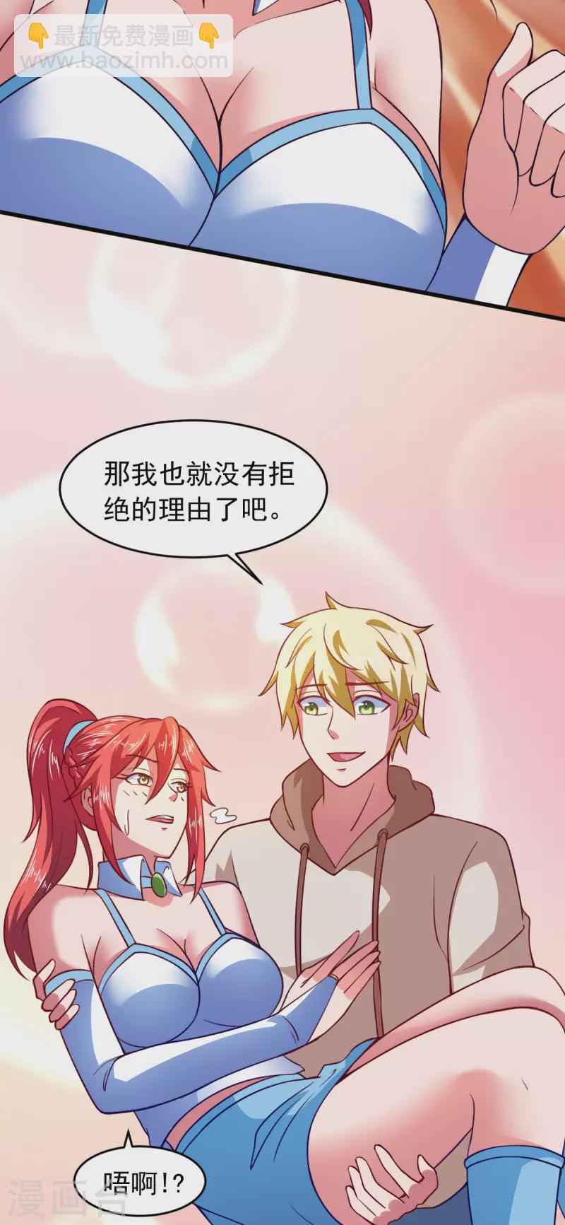 最终话 相聚有时，后会无期-第70话