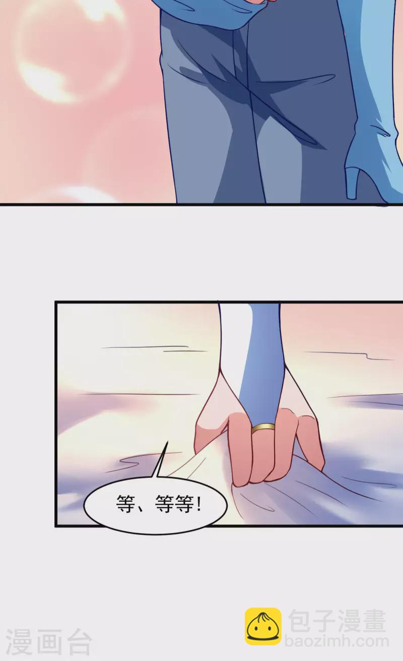 最终话 相聚有时，后会无期-第70话