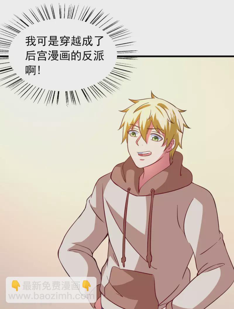 最终话 相聚有时，后会无期-第70话