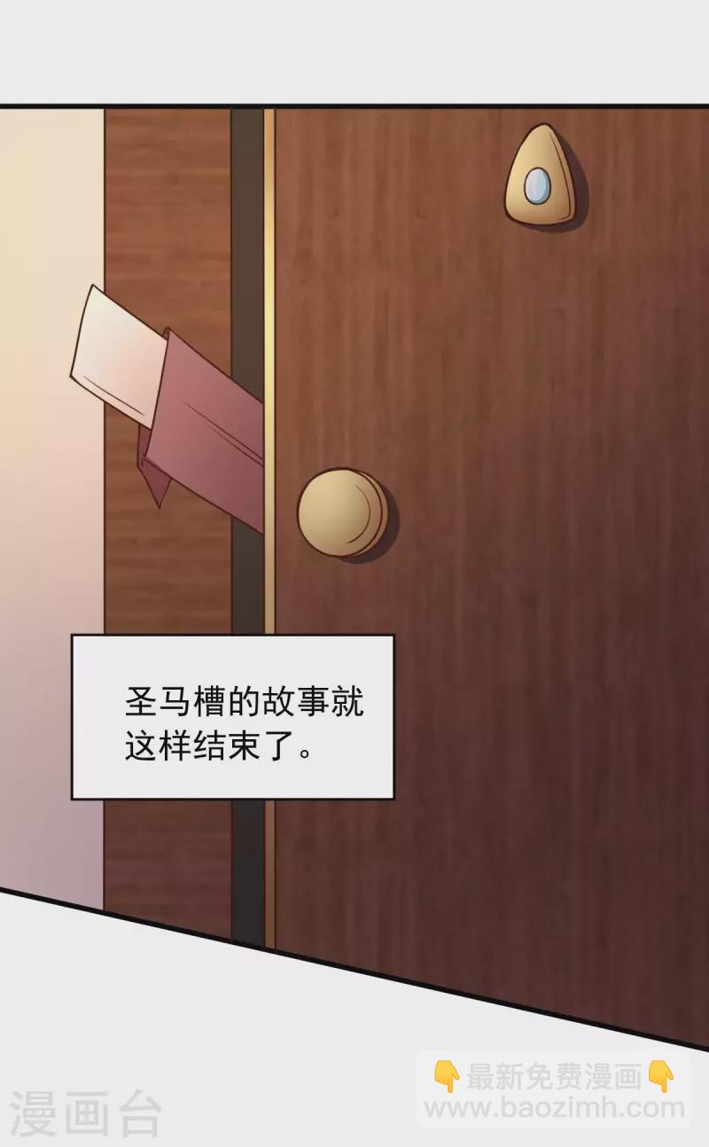 最终话 相聚有时，后会无期-第70话