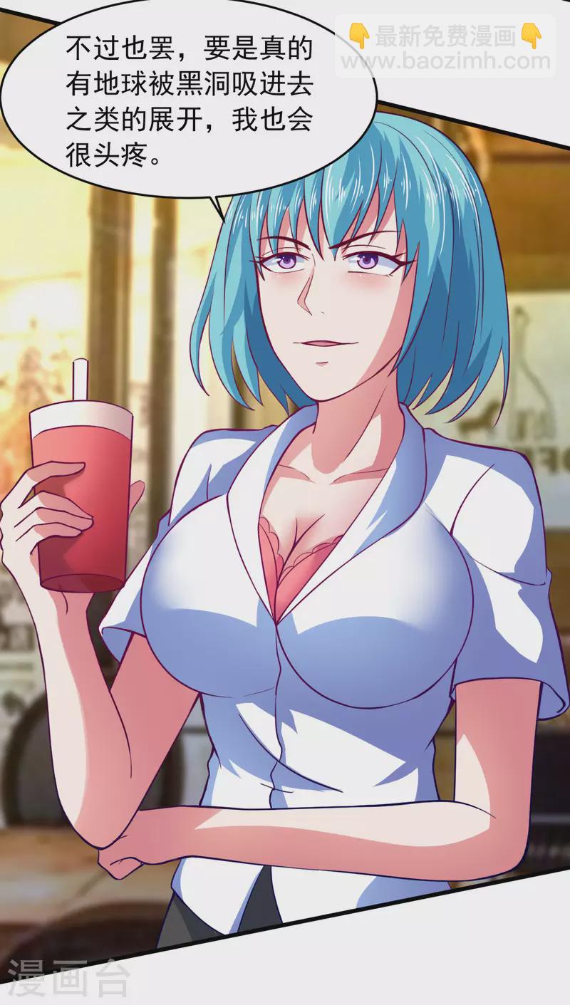 最终话 相聚有时，后会无期-第70话