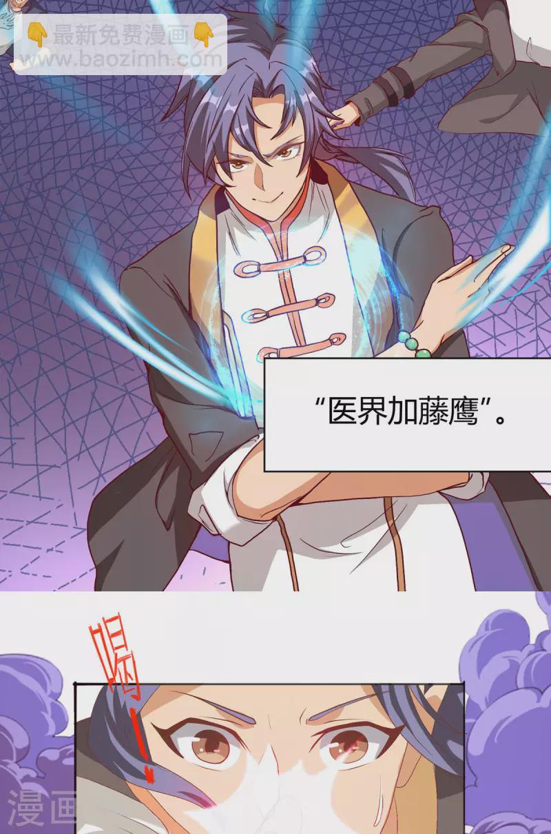 最终话 相聚有时，后会无期-第70话