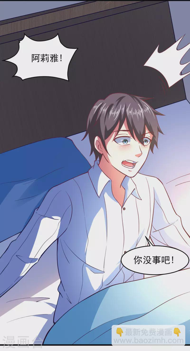 最终话 相聚有时，后会无期-第70话