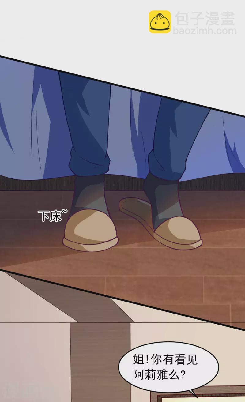 最终话 相聚有时，后会无期-第70话