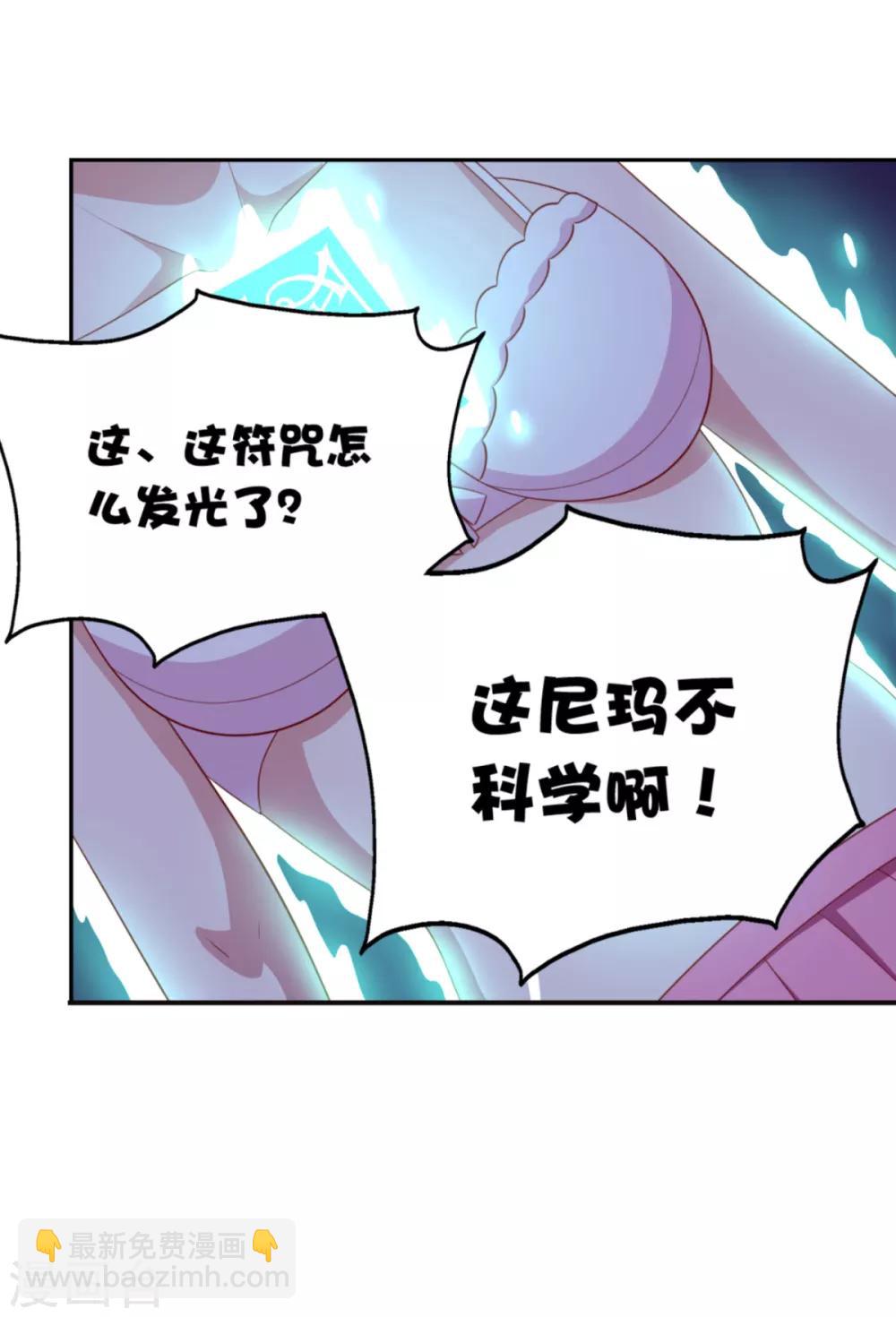 第5话 你昨晚对我做了什么-第8话