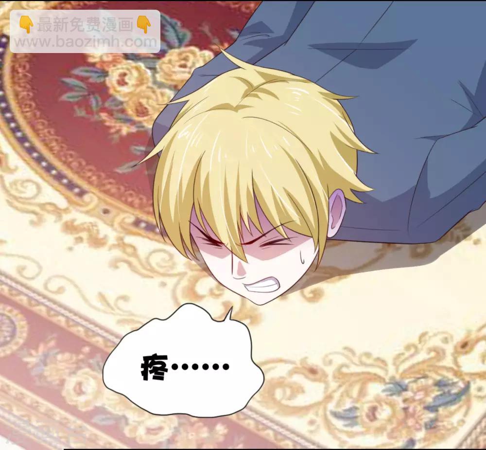 第7话 教训董薇薇?-第10话