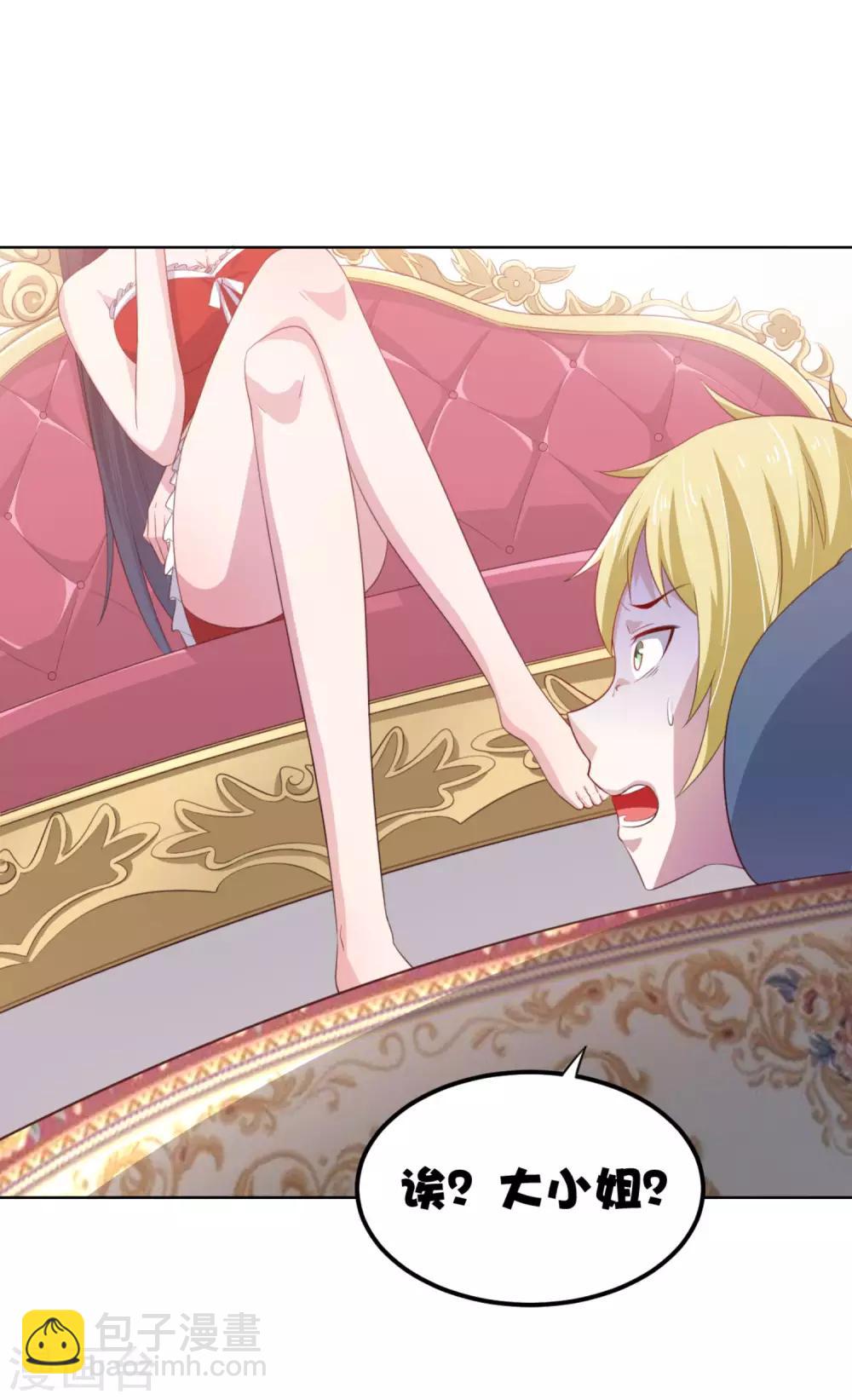 第7话 教训董薇薇?-第10话