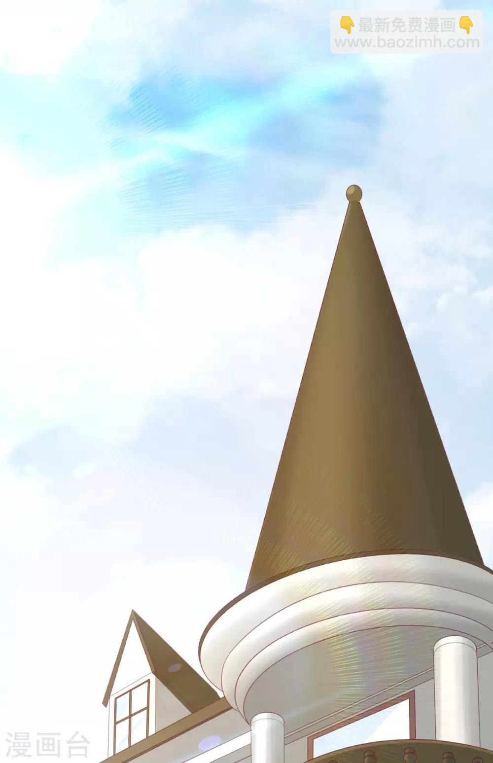 第7话 教训董薇薇?-第10话