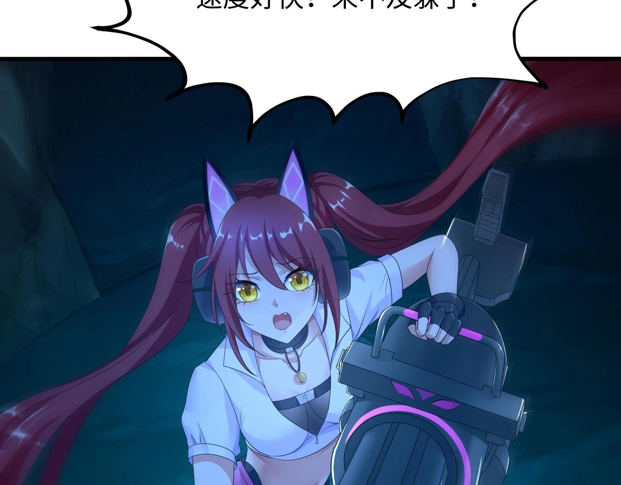 第17话 死穴(1/3)-第18话