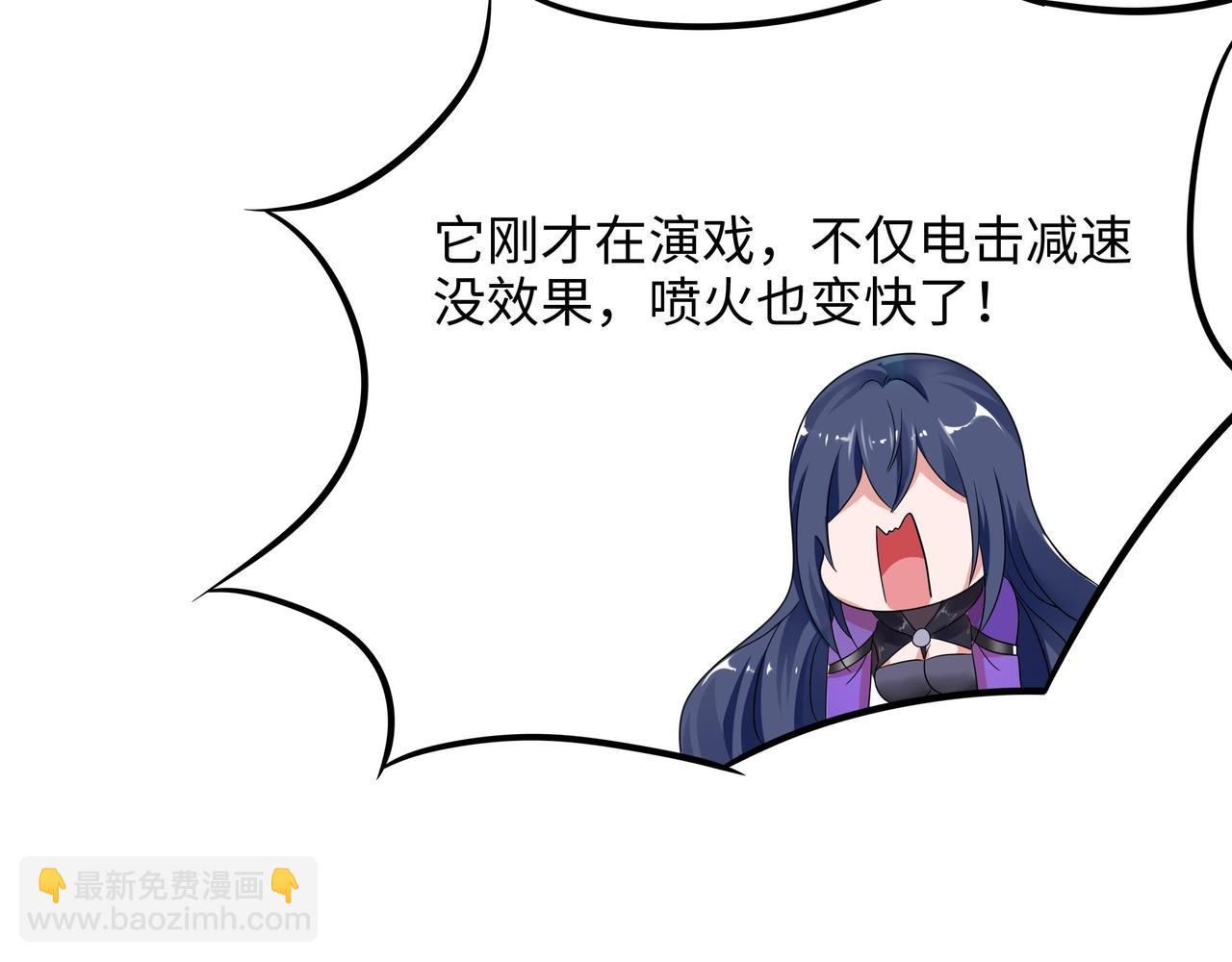 第17话 死穴(1/3)-第18话