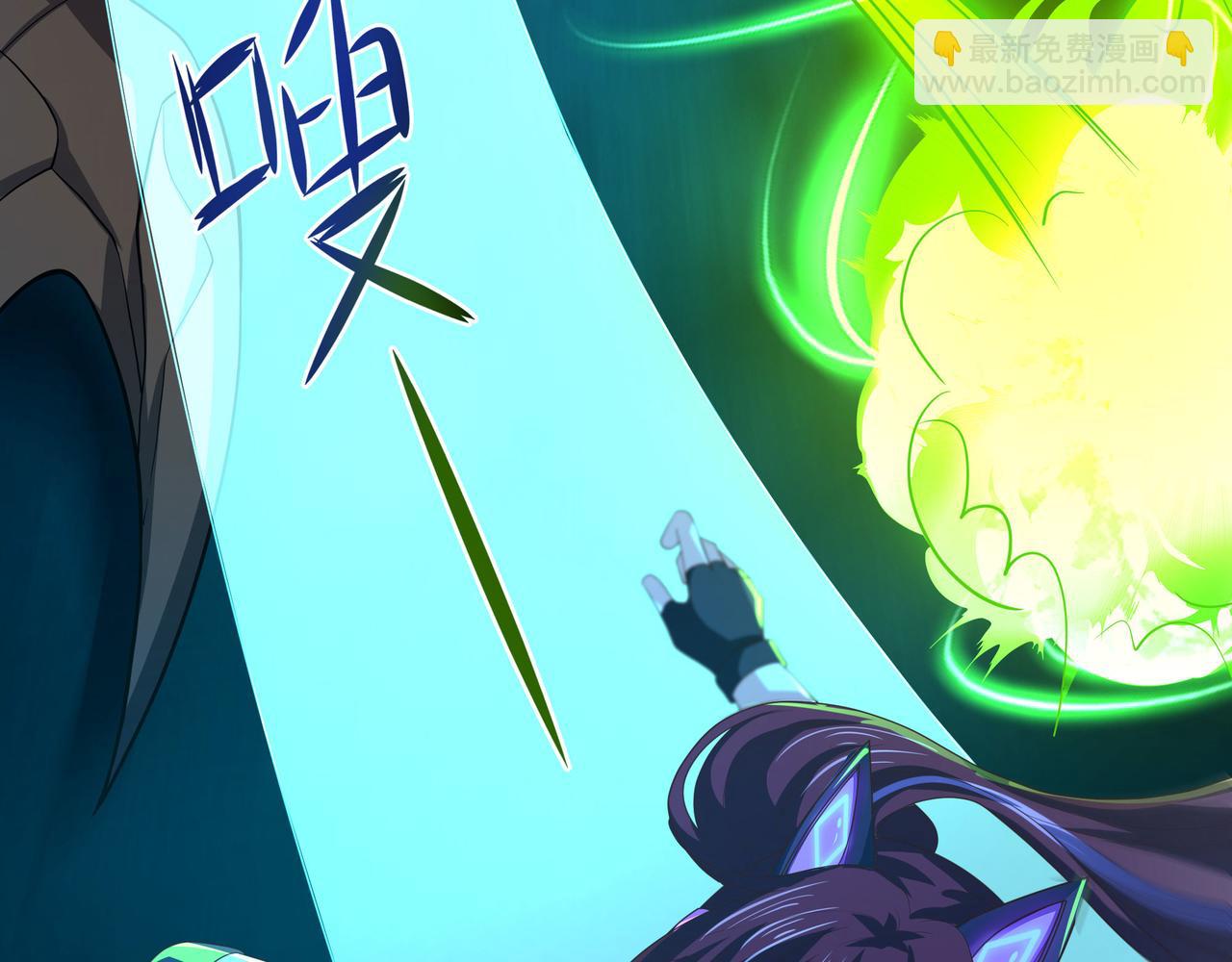 第17话 死穴(1/3)-第18话