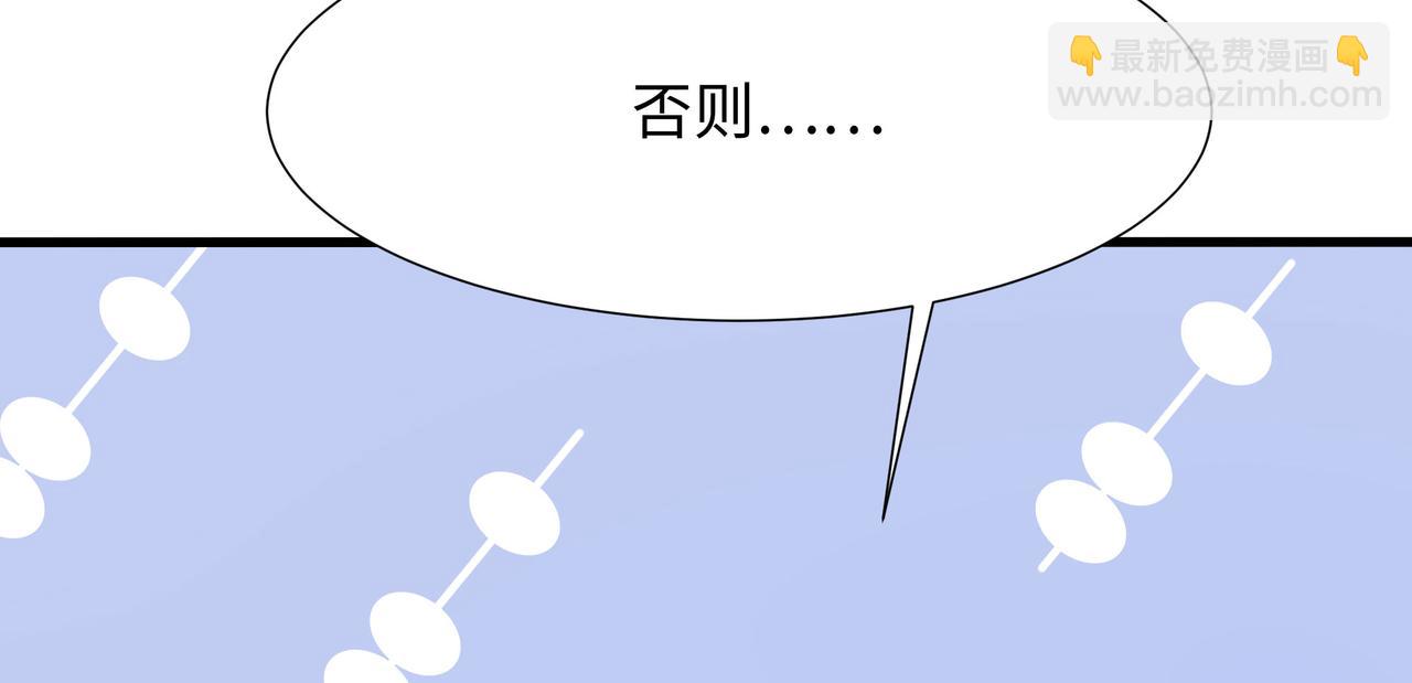 第17话 死穴(1/3)-第18话