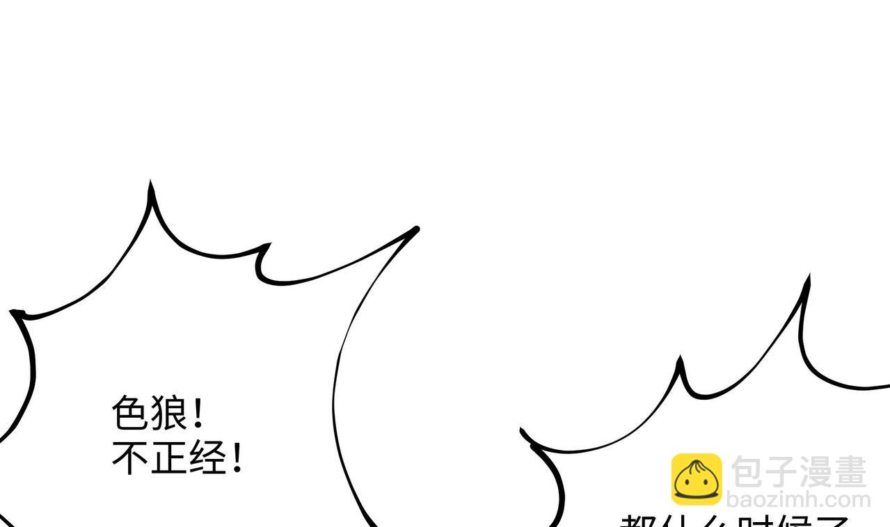 第17话 死穴(1/3)-第18话