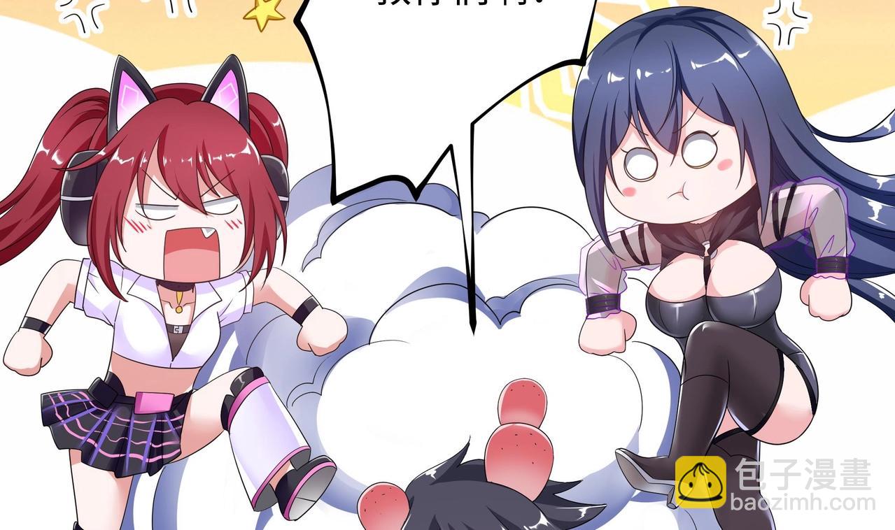 第17话 死穴(1/3)-第18话