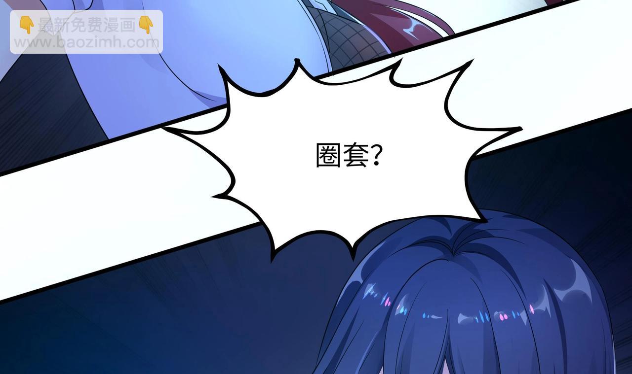 第17话 死穴(1/3)-第18话