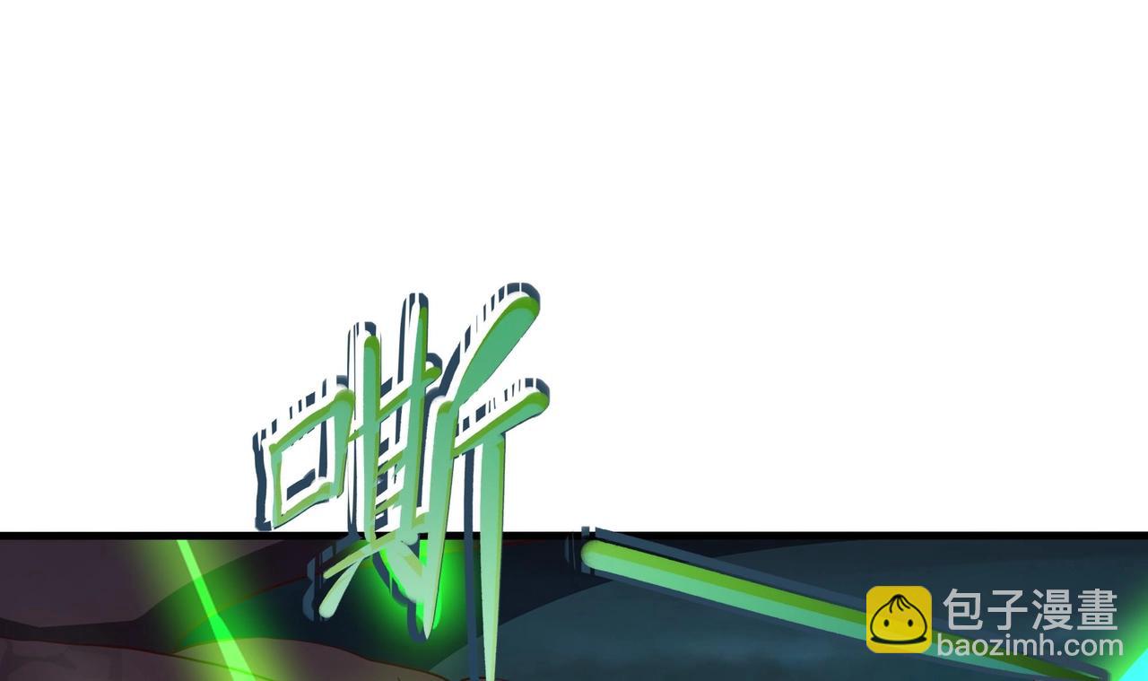 第17话 死穴(1/3)-第18话