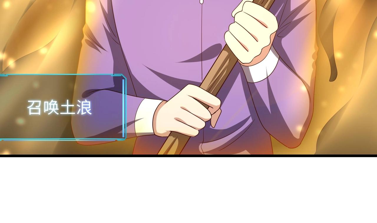 第23话 战前小睡(1/3)-第24话