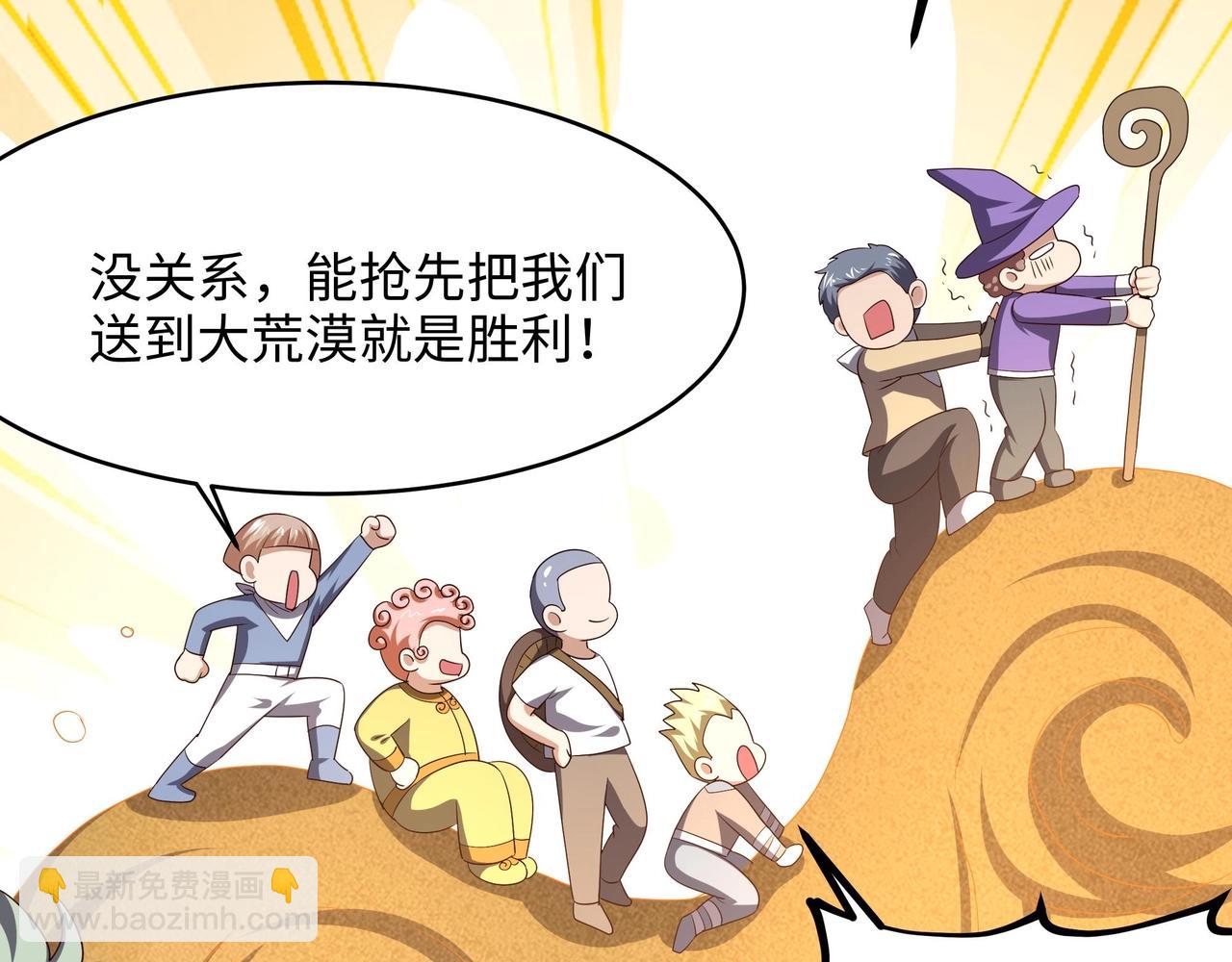 第23话 战前小睡(1/3)-第24话