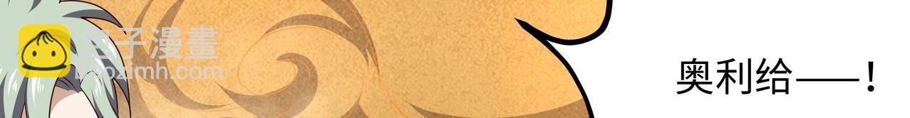 第23话 战前小睡(1/3)-第24话