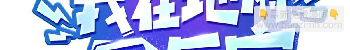 第23话 战前小睡(1/3)-第24话